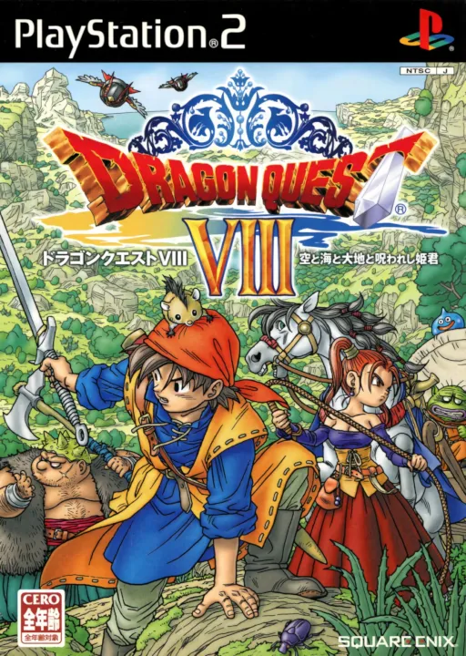 Dragon Quest VIII - Sora to Umi to Daichi to Norowareshi Himegimi (Japan, Asia)